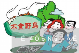 沙河讨债公司如何把握上门催款的时机